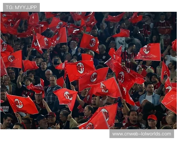 米兰球迷观赛习惯将变，新球场停车点远离圣西罗